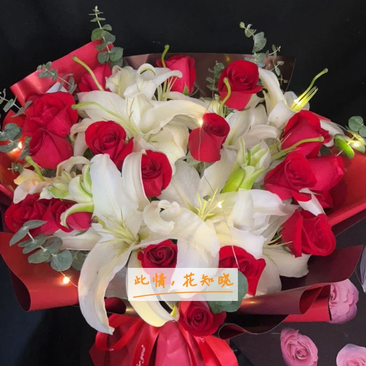 长沙市第四医院长沙市中西医结合医院附近花店送花实拍图