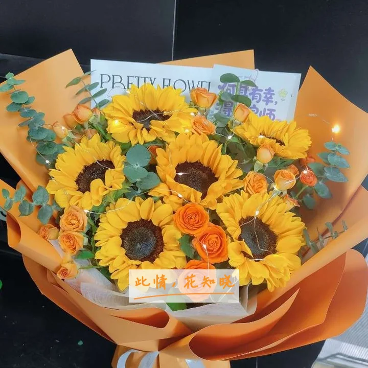 沈阳东城皮肤病医院附近花店送花实拍图