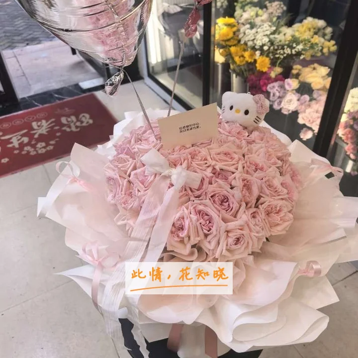 北京小汤山医院附近花店送花实拍图