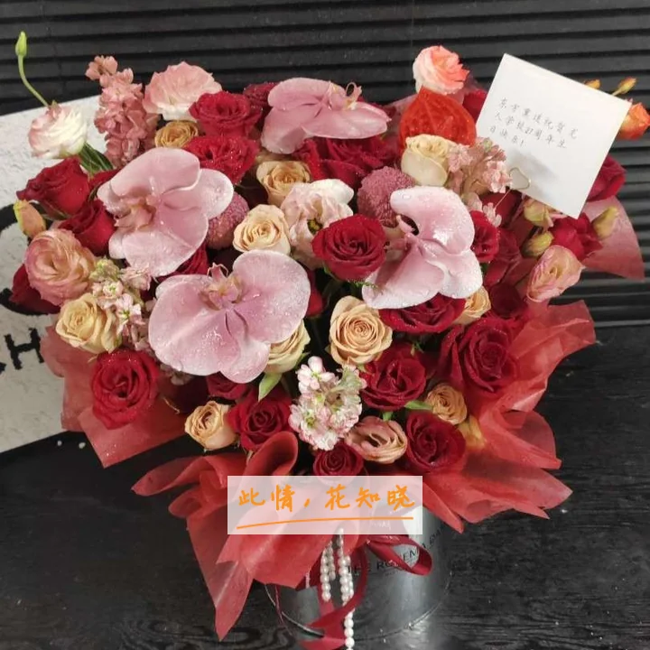 绍兴袍江医院附近花店送花实拍图