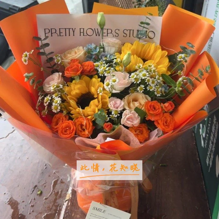绍兴市妇幼保健院附近花店送花实拍图