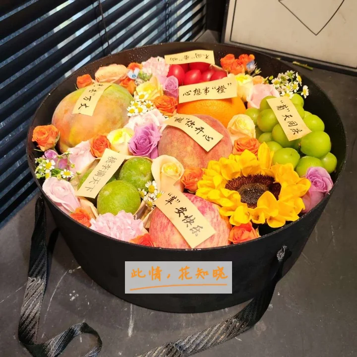 临沂市妇幼保健院附近花店送花实拍图