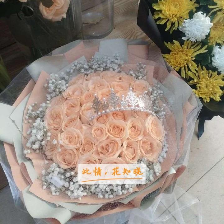运城市妇幼保健医院附近花店送花实拍图