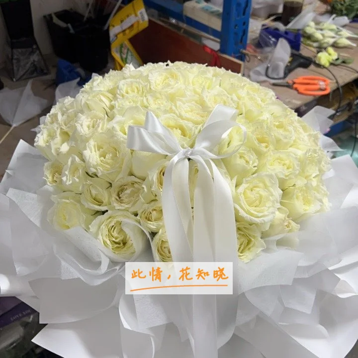 上饶曙光医院附近花店送花实拍图