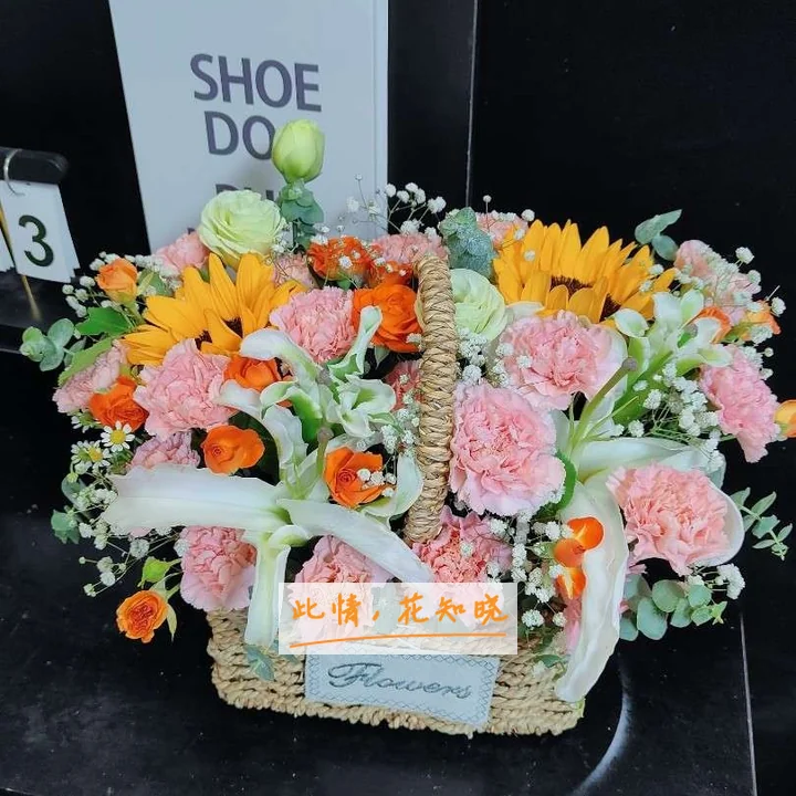 山东中医药大学第四附属医院附近花店送花实拍图