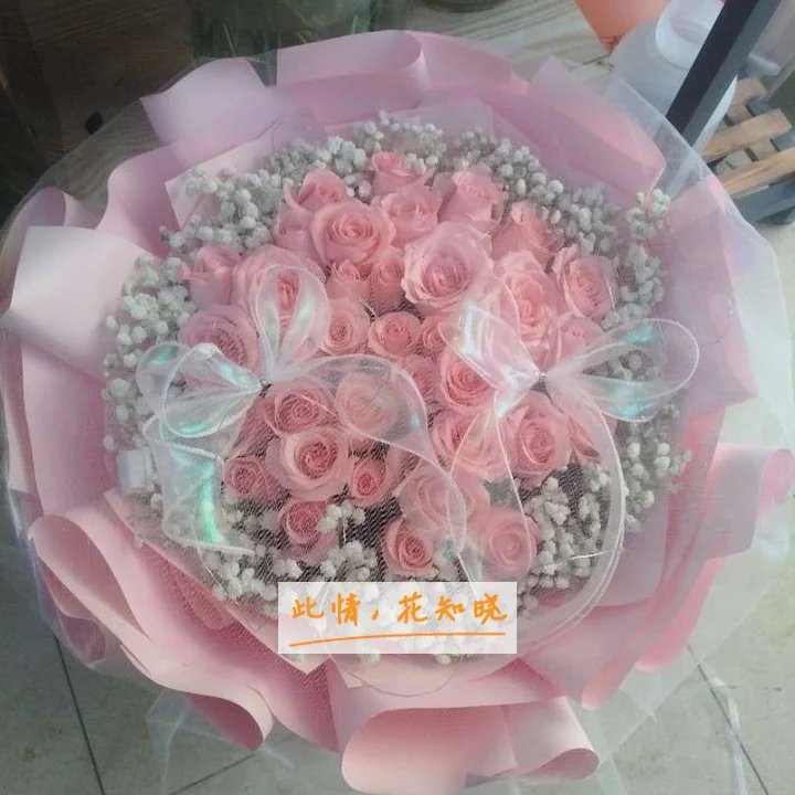 海南省细胞渗透修复中心附近花店送花实拍图