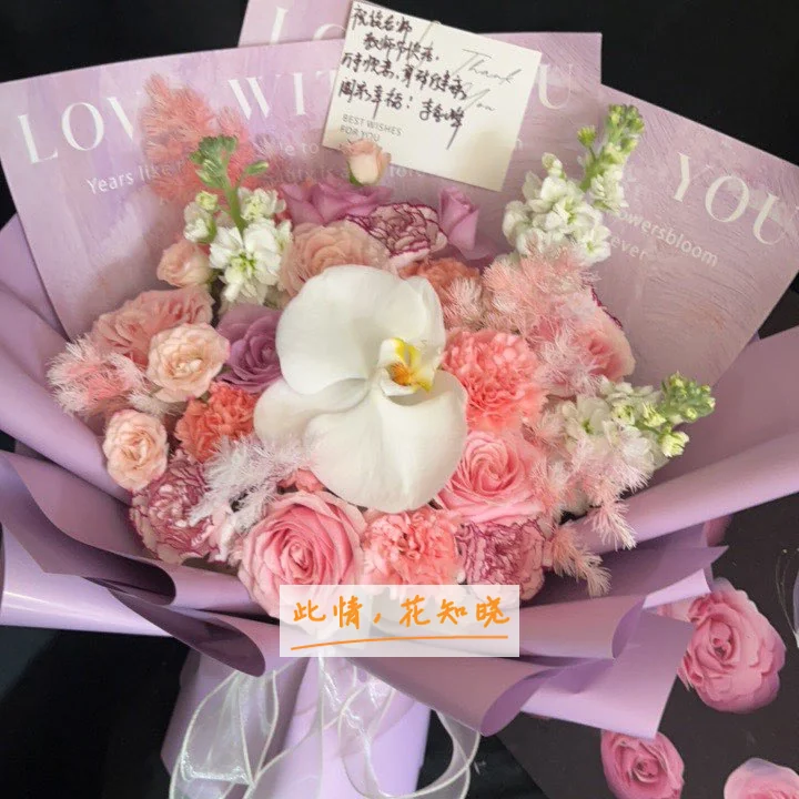 南京同仁胃肠康复专科附近花店送花实拍图