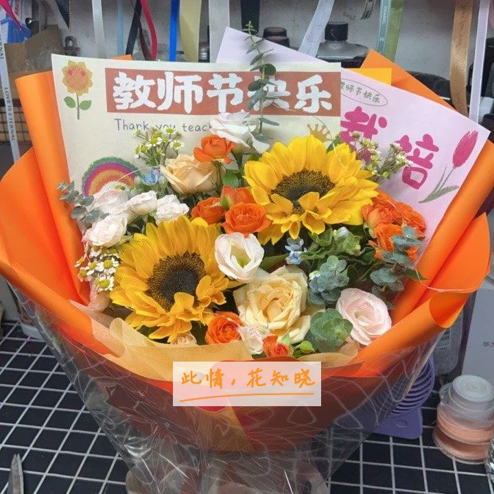 上海市南汇区光明中医院附近花店送花实拍图