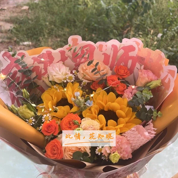 南京紫金医院附近花店送花实拍图