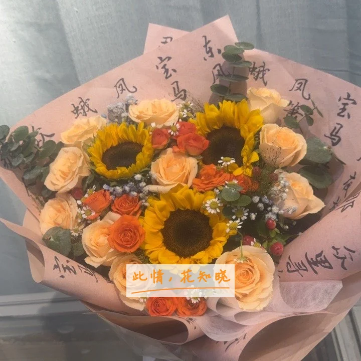 广东省口腔医院附近花店送花实拍图