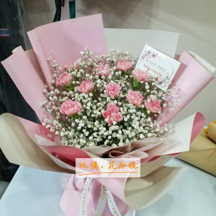 上海市皮肤病医院附近花店送花实拍图