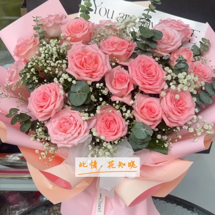 广西壮族自治区桂东人民医院附近花店送花实拍图