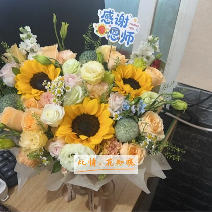 广州市海珠区第二人民医院附近花店送花实拍图