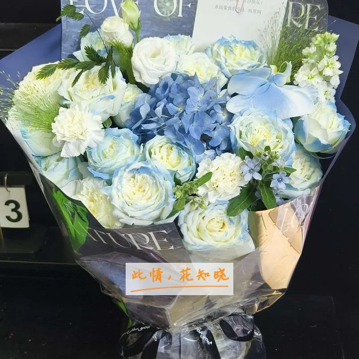 广州市天河区中医医院附近花店送花实拍图