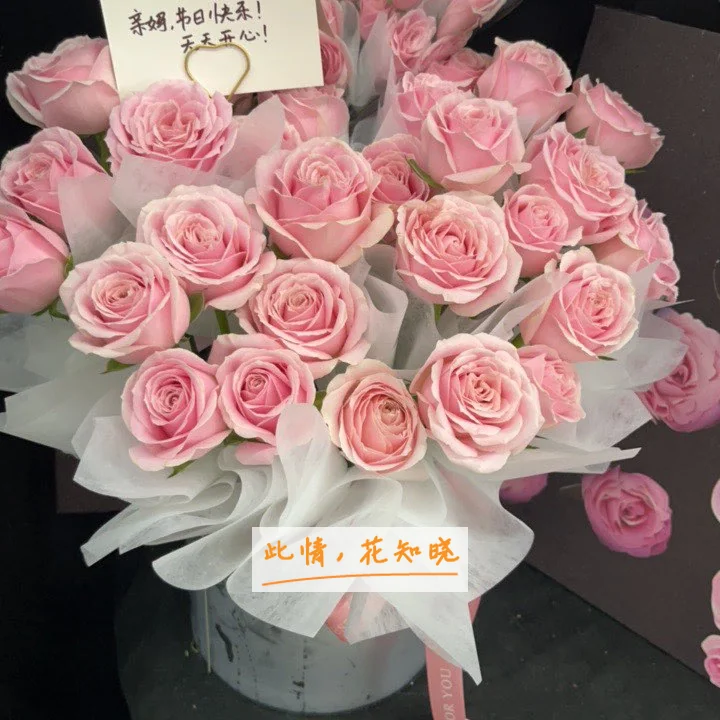 铜陵市第四人民医院附近花店送花实拍图