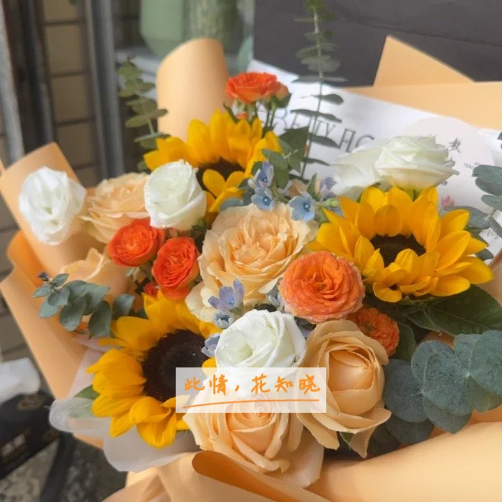 广州市番禺区大岗人民医院附近花店送花实拍图