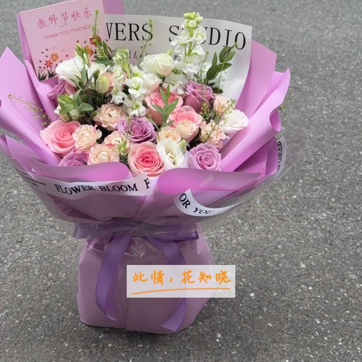 蓬莱市中医院附近花店送花实拍图