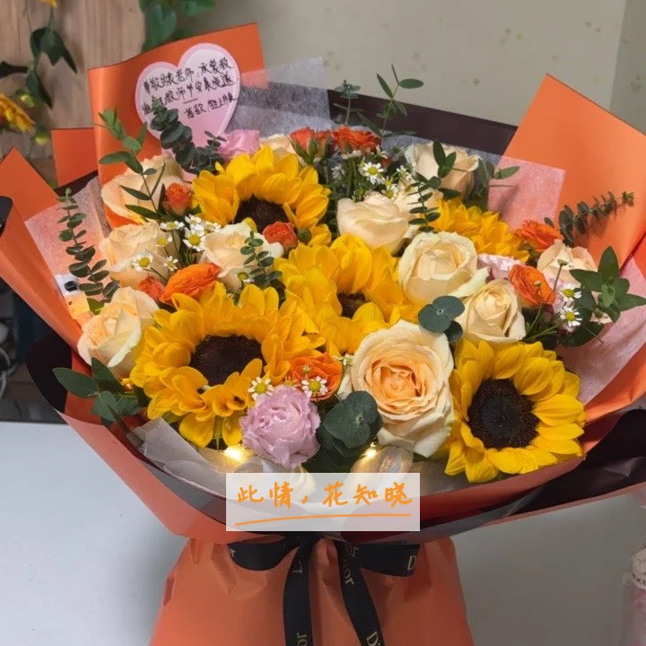 宿松县中医院附近花店送花实拍图