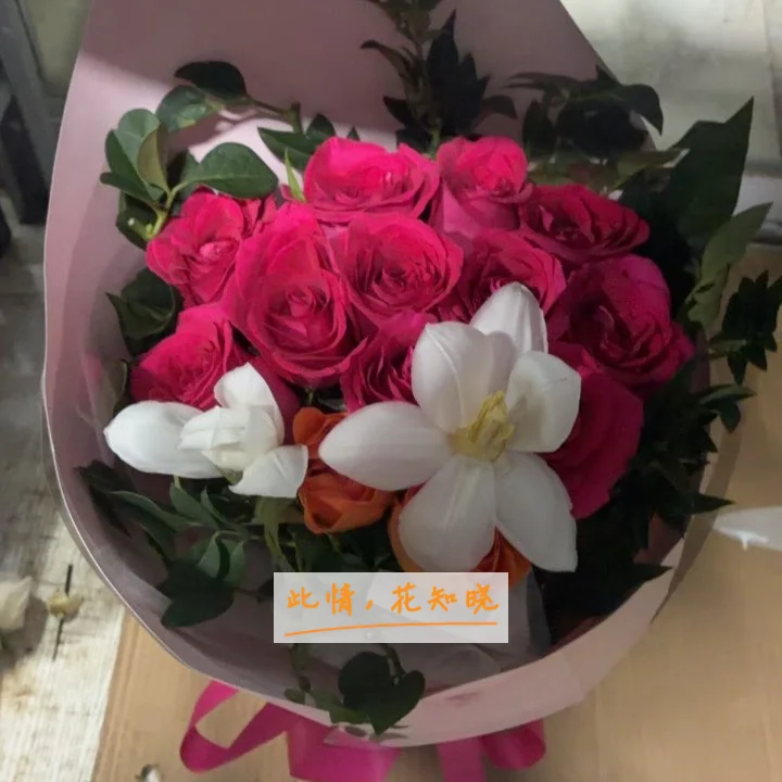 祁门县人民医院附近花店送花实拍图