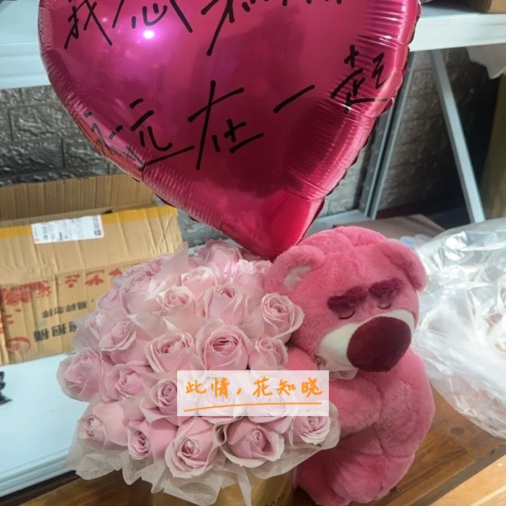 阜阳市第二人民医院附近花店送花实拍图