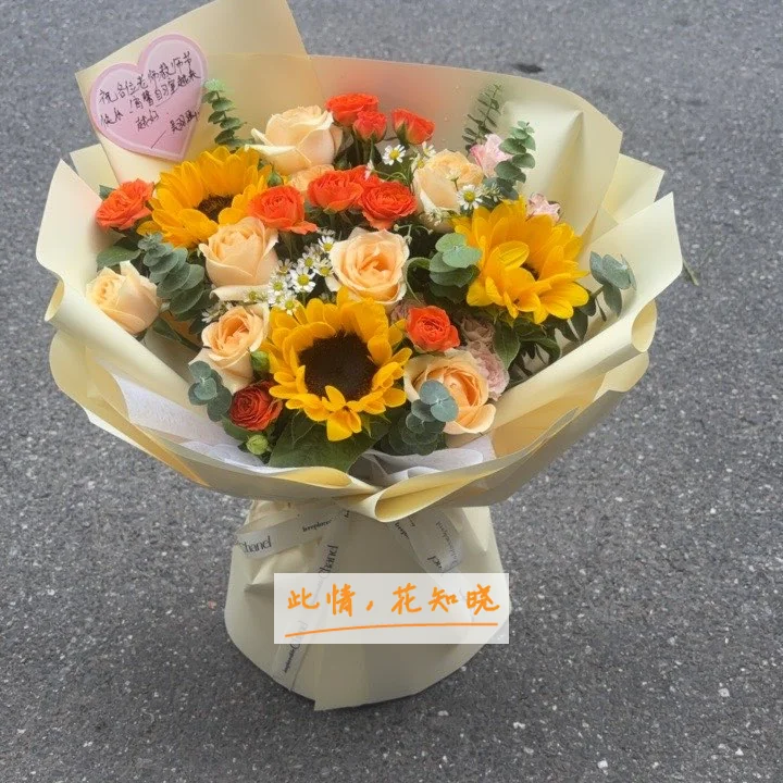 佛山市第三人民医院附近花店送花实拍图