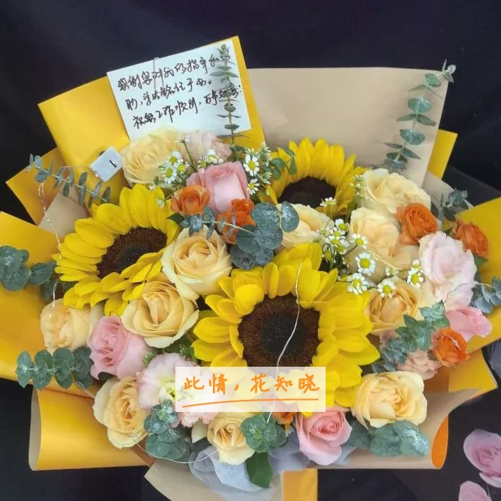 泰安市妇幼保健院附近花店送花实拍图