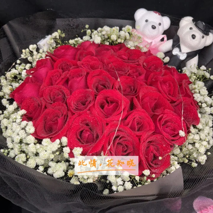 桂阳县中医院附近花店送花实拍图