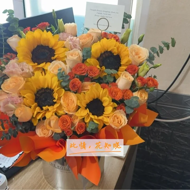 芜湖市妇幼保健院附近花店送花实拍图