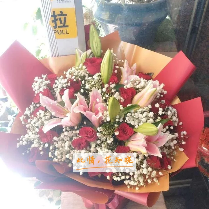 益阳市中医院附近花店送花实拍图