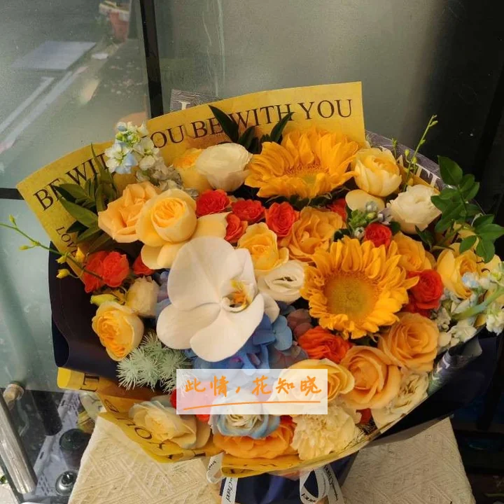 芜湖县中医院附近花店送花实拍图