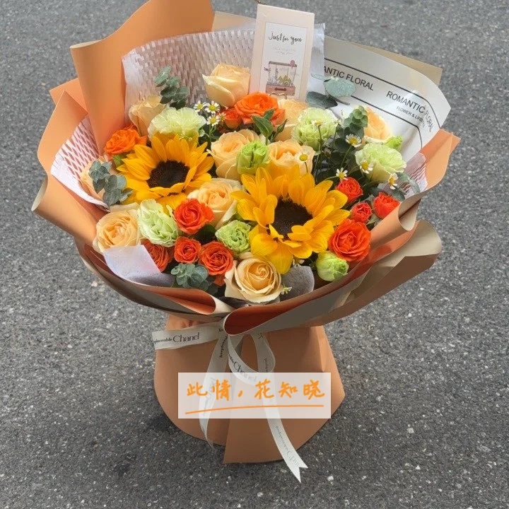 马鞍山市妇幼保健院附近花店送花实拍图