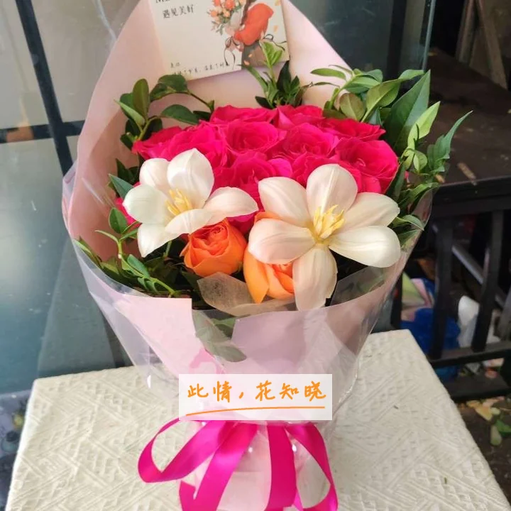 沅江市人民医院附近花店送花实拍图