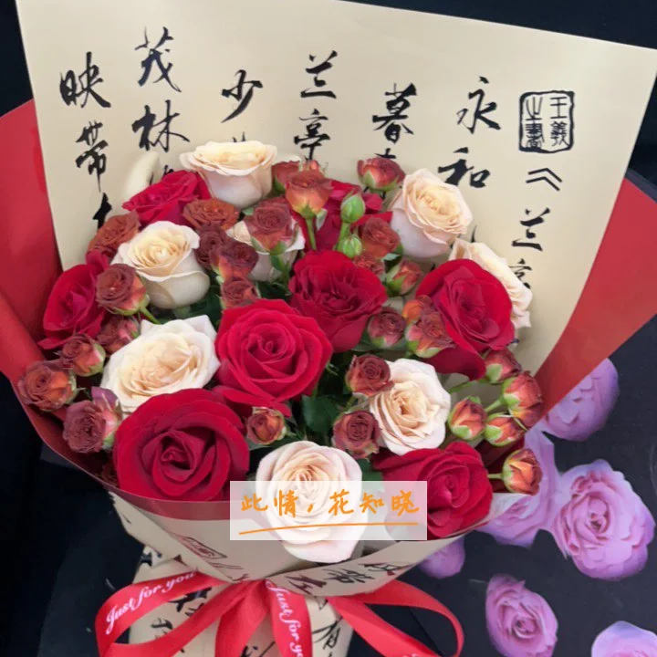 湘潭市第一人民医院附近花店送花实拍图