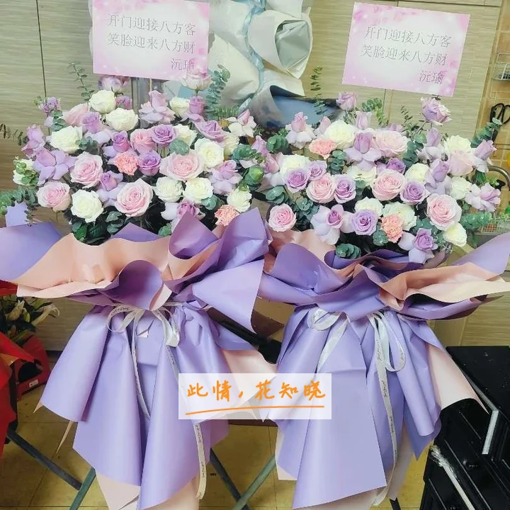 濮阳市中医院附近花店送花实拍图