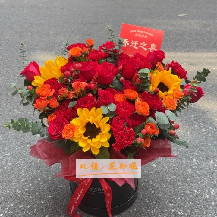 焦作市中医院附近花店送花实拍图