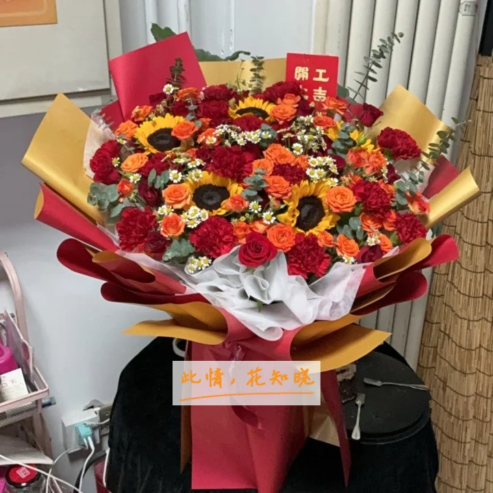 肇庆市皮肤病医院附近花店送花实拍图