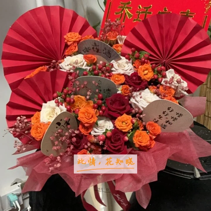 武威市凉州区中医医院附近花店送花实拍图