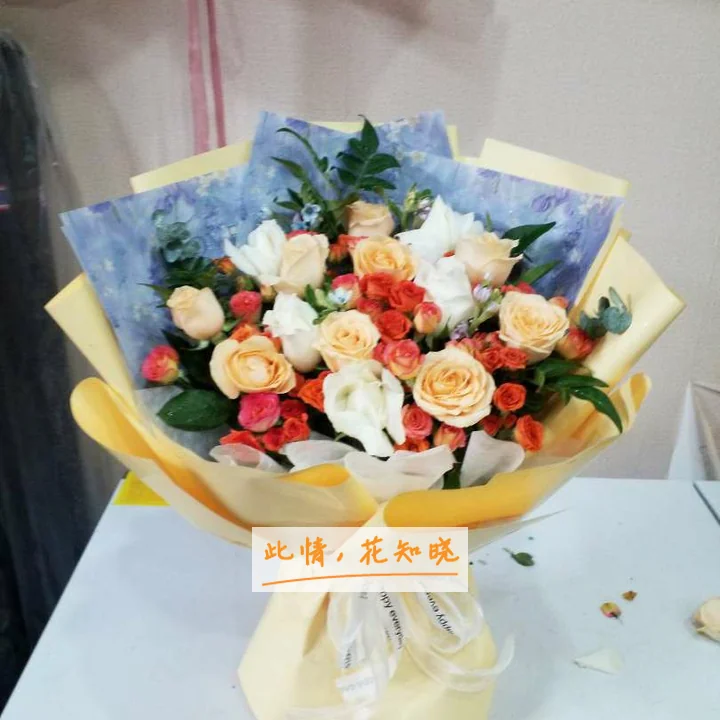 成武县人民医院附近花店送花实拍图
