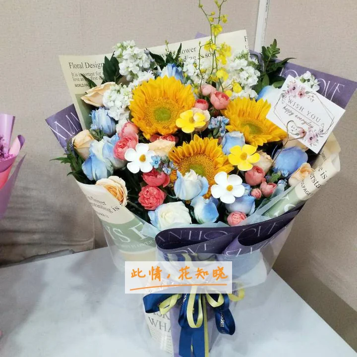 连云港市第一人民医院附近花店送花实拍图