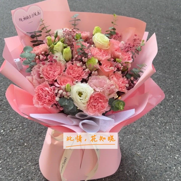 阜阳市第五人民医院附近花店送花实拍图