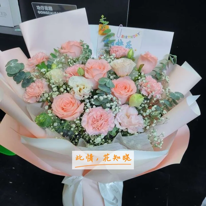 牡丹江医学院附属第二医院附近花店送花实拍图