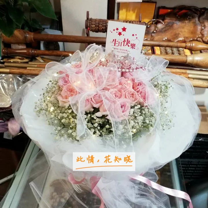 巨野县中医院附近花店送花实拍图