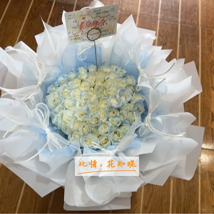 东海人民医院附近花店送花实拍图