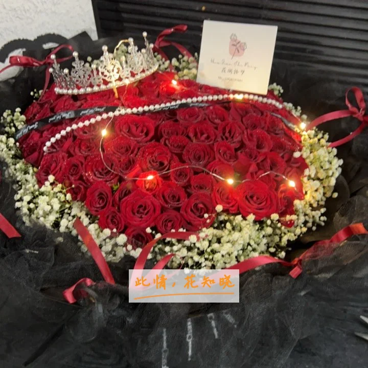 庆阳市中医院附近花店送花实拍图
