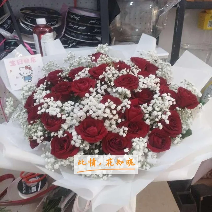 辽阳市第三人民医院附近花店送花实拍图