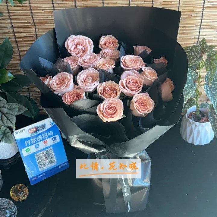 四平市第一人民医院附近花店送花实拍图