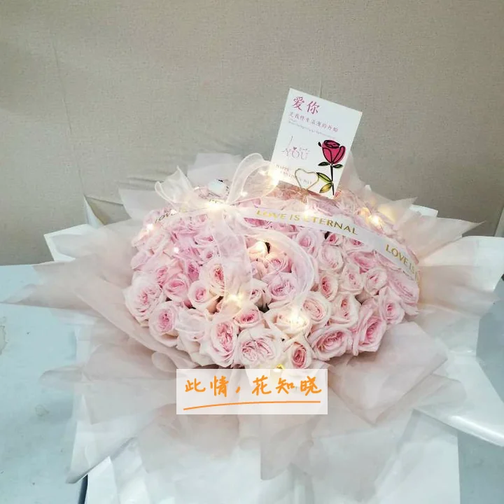 大安市第一人民医院附近花店送花实拍图