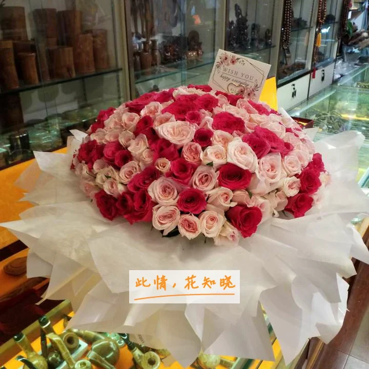 洮南市中医院附近花店送花实拍图