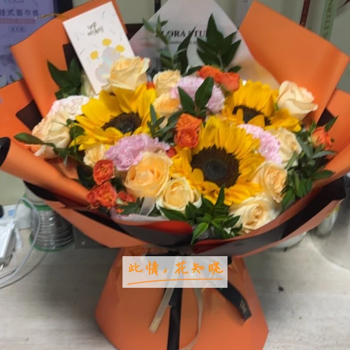 北京市海淀区医协医院附近花店送花实拍图