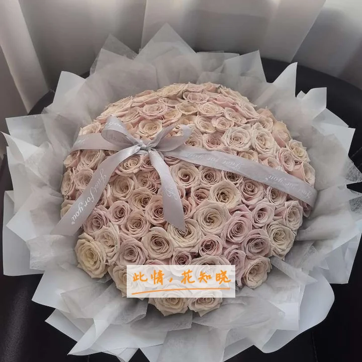 北京市房山区第一医院附近花店送花实拍图